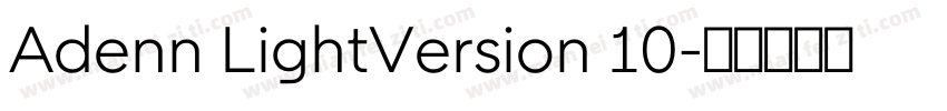 Adenn LightVersion 10字体转换
